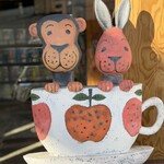 ギャラリー & カフェ ズーロジック - 