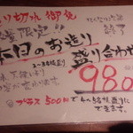 名古屋道 - 数量限定