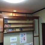 めだかタンタン - 6回目