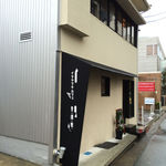 Itayama Chi Kafe - 