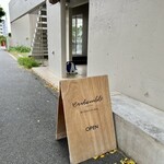 アンサンブル コーヒー ミヤコアイランド - 