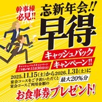 THE KOREAN STYLE OBON PEP - 