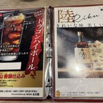 中国広東料理 廣新楼 - 