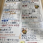 すしセンター 裏天王寺 - 