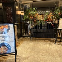 Terrace Dining TANGO - 