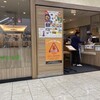 ラパウザ 新宿西口パレットビル店