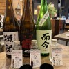 日本酒原価酒蔵 天満店