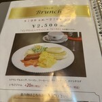 ロンドンティールーム 堂島本店 - 