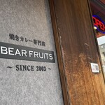 ベアーフルーツ - 