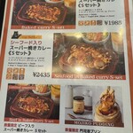 ベアーフルーツ - 