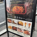 ベアーフルーツ - 