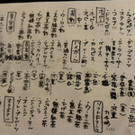 ミヤザキ商店 はなれ - 