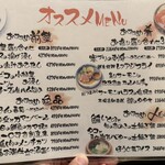 日本酒原価酒蔵 - 