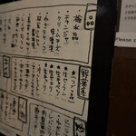 ミヤザキ商店 はなれ - 