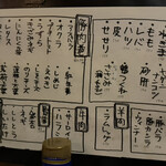 ミヤザキ商店 はなれ - 