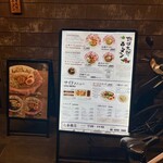 野口太郎ラーメン 心斎橋店 - 