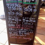 ラルバ ディ ナポリ - 