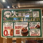 近江焼肉ホルモンすだく - 