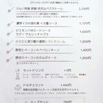 ラルバ ディ ナポリ - 