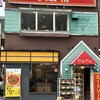ピアピア 2号店
