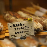 パーラー江古田 - 