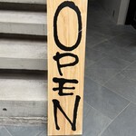 麺処 ゆずラボ｡ - 一階のオープンｦ示す木札