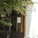 パーラー江古田 - 