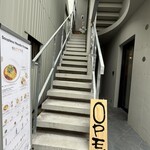 麺処 ゆずラボ｡ - 店舗は階段を上がった2階右