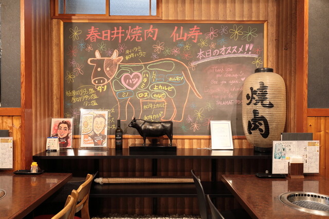 Kasugai Yakiniku Senju photo 5