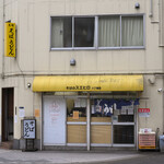 そばのスエヒロ - 平日10:00頃訪問