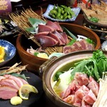 個室 四国郷土活性化 藁家88 - 