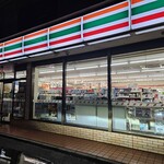 セブンイレブン - 外観写真: