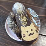 くろねこニャーゴのお菓子屋さん - 