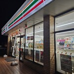 セブンイレブン - 外観写真: