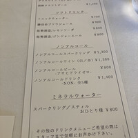 オーベルジュ フレンチの森 La Rose - 