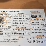 まるさ水産 三好店 - 