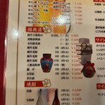 慶福楼 本店 市場通り - 