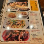 慶福楼 本店 市場通り - 