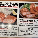 まるさ水産 三好店 - 