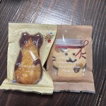 くろねこニャーゴのお菓子屋さん - 