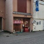 めいふつ天むすの千寿 - 