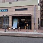 つけソバ いしい - 