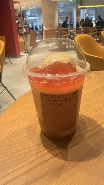 Starbucks Coffee Jeiarunagoyaekichuuoukonkosuten