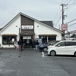 鎌ヶ谷 製麺堂てつ - 