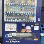 鎌ヶ谷 製麺堂てつ - 