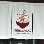 鎌ヶ谷 製麺堂てつ - 