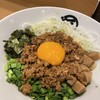 麺や マルショウ 地下鉄新大阪店