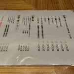 とんかつ ばんぶー - 