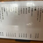 手打ちうどん ヤマエ - 