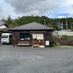 手打ちうどん ヤマエ - 